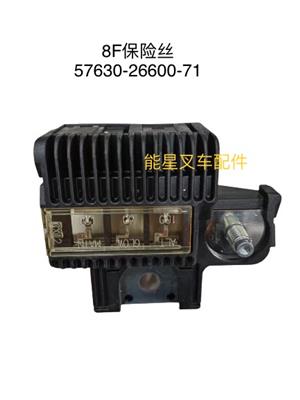 丰田叉车配件8F保险丝盒57630-26600-71