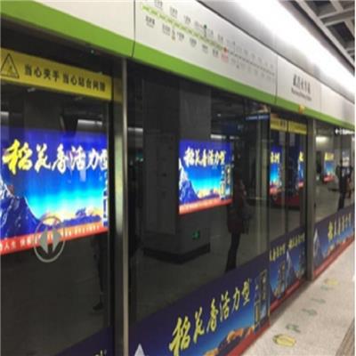 武汉地铁LED广告投放公司，武汉地铁灯箱广告价格