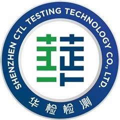 EMC电磁兼容测试标准