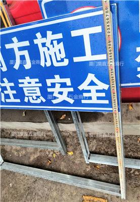 漳州泉州莆田前方施工牌 路面道路施工安全警示折叠牌
