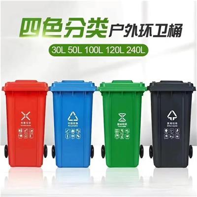沈阳垃圾桶 环保型垃圾桶