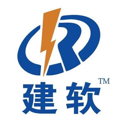 广州建软科技股份有限公司