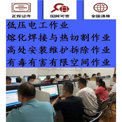 上海生产管理人员证培训考核