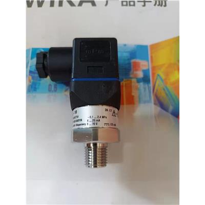 德国WIKA 工业造纸 压力传感器A-10量程1.6