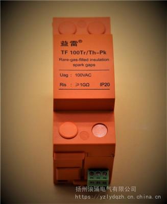 避雷器TF100Tr/Th-PK电流互感器CT击穿保险器