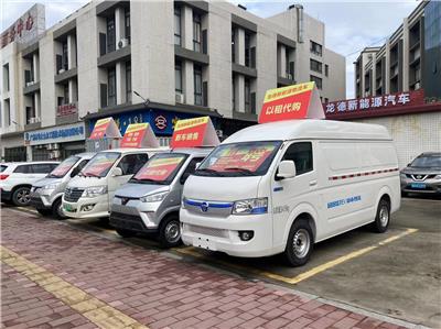 五菱EV50五菱五菱电动货车广州新能源面包车