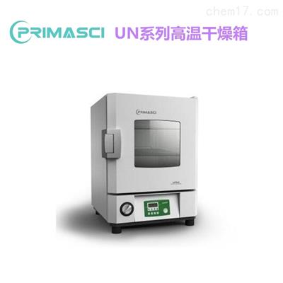 PRIMASCI-高温循环通用干燥箱UN系列 适用在恒温环境条件下干燥和恒温试验
