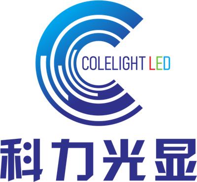 深圳市科力光显示技术有限公司
