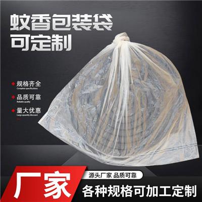 PE蚊香包装袋 蚊蝇香包装薄膜袋 透明防潮防尘塑袋 加工定制