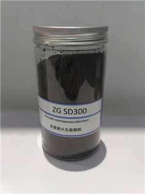 争光牌脱味**SD300非极性大孔吸附离子交换树脂
