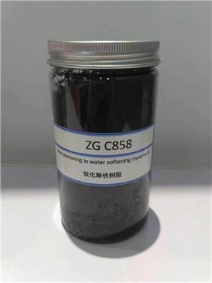 争光牌ZGC858饮用水除铁**离子交换树脂说明书