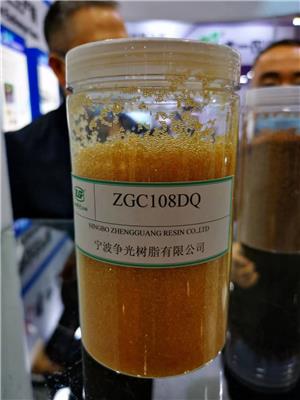 争光牌食品级ZGC108DQ强酸性系阳离子交换树脂