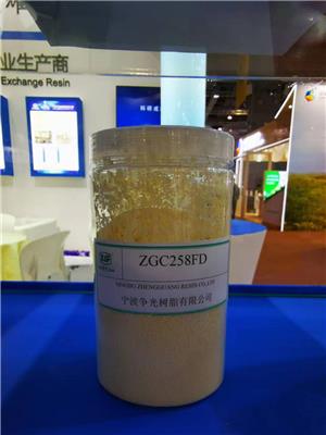 争光牌食品级ZGC258FD大孔弱酸性系阳离子交换树脂