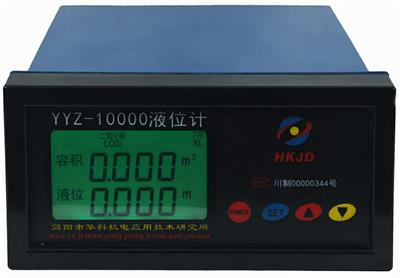YYZ-10000液位计