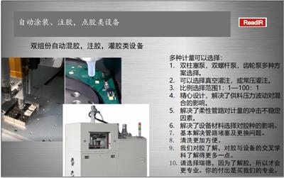 北京自动点胶机 深隆DJ01智能视觉点胶机 双组份点胶机器人非标定制 电子行业应用