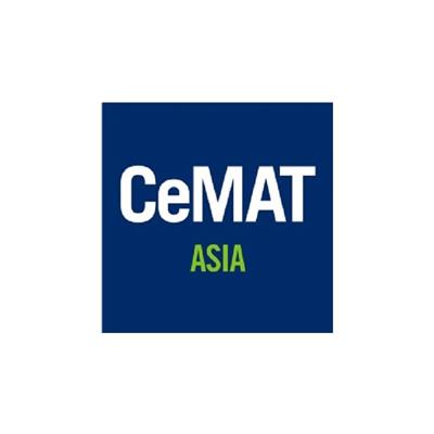 2023亚洲国际物流技术与运输系统展览会 CeMAT 2023物流运输展展会参观