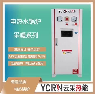 郑州200KW210KW240KW250KW电磁锅炉 变频锅炉销售 电脑控制