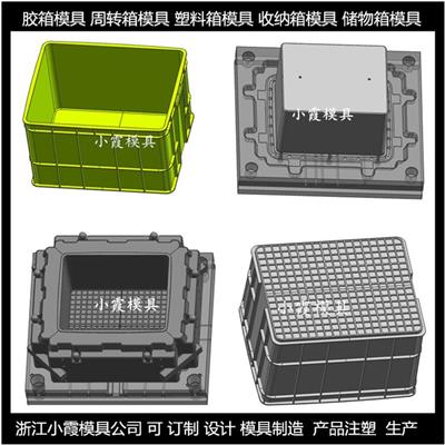 塑料PET塑料箱模具 注塑托盘模具 注塑PC+ABS周转箱模具 塑料保温箱模具 塑料PC+ABS物流箱模具尺寸与要求