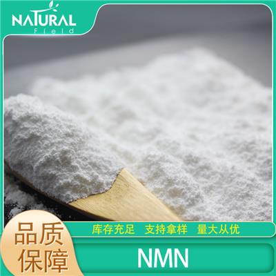 β-烟酰胺单核苷酸 NMN99% 天丰供应 酶法工艺 支持样品