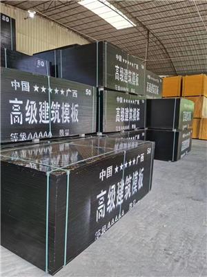 广西鑫保利木业-木模板厂家直销-层层过胶-红板、覆膜板