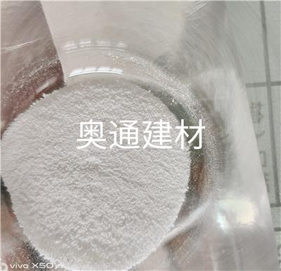 奥通牌 砂浆添加剂 粘接 抗裂砂浆胶粉 一袋也发货 可定制