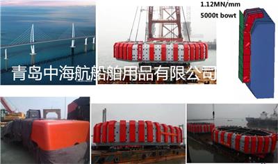 青岛中海航船舶用品有限公司 定制桥墩防撞设施