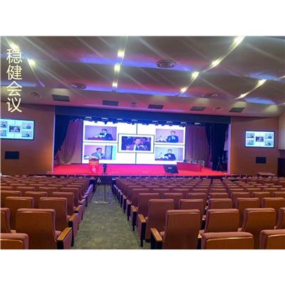 视频直播会议 会议活动摄影摄像 互动_活动_会务