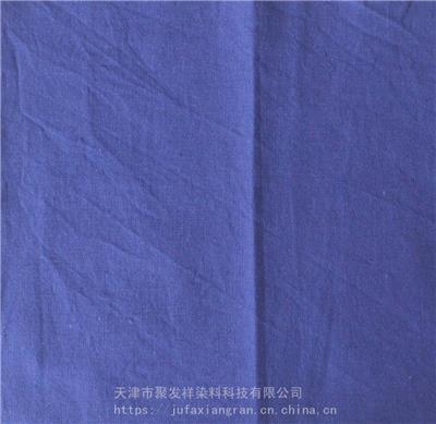 直接铜蓝2R蓝151印染纺织造纸水溶性染料cas3818-60-8