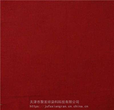 直接耐酸大红4BS红23造纸印染水溶性染料含量高