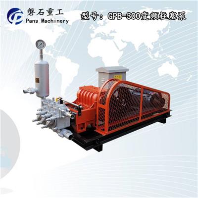 北京锚杆注浆搅拌机注浆设备GPB-300高压注浆泵工作原理