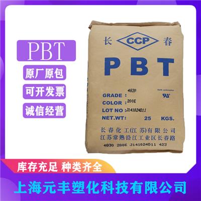 PBT日本三菱化学5010GN-15 阻燃