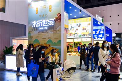 2023上海玩具展 新国际博览中心