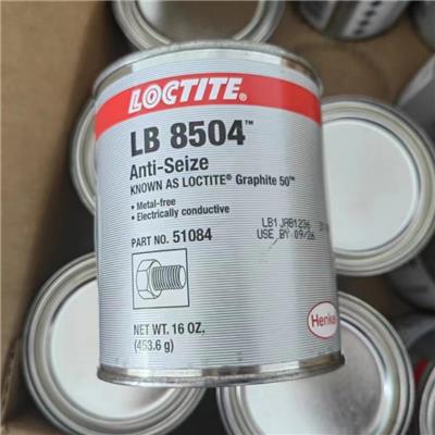 广西乐泰LB8504防卡剂 loctite51084螺栓抗咬合剂|核电站防咬剂润滑剂