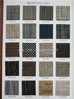 供应pvc编织纹卷材满铺地毯圆丝扁丝平丝系列