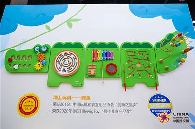 2023年华东国际幼教展览会上海幼教展