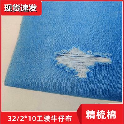 精梳棉32/2*10特深蓝牛仔面料水洗工装牛仔布料厂家生产牛仔布