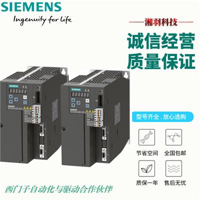 西门子变频器额定电压380-480V适配电机功率