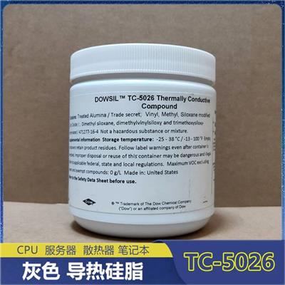 回收陶熙导热硅脂TC-5026