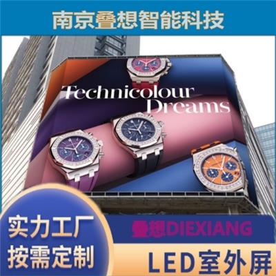 南京LED显示屏厂家供应led全彩高清显示屏 户外P2.5广告电子屏