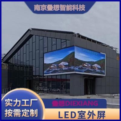 南京户外LED厂家批发led全彩显示屏 P3防水室外高清高亮大屏幕