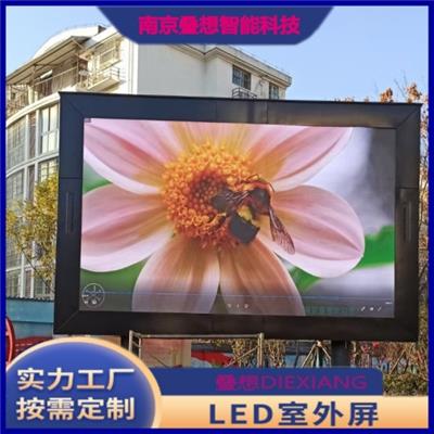 南京LED厂家供应室外全彩led显示屏 户外P5高清电子显示屏 户外led广告大屏