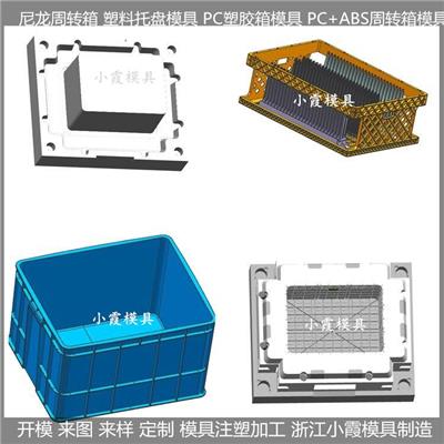 宠物箱模具塑料模具