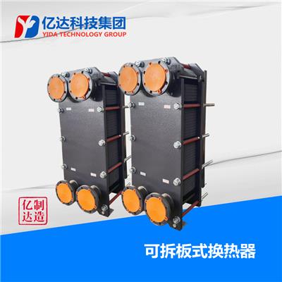 北京板式换热器北京钎焊式板式换热器北京钛板换热器