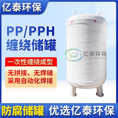 北京复合储罐 PPH卧式储罐保质保量