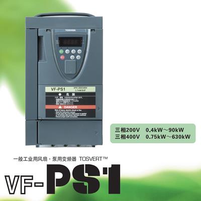 销售原装TOSHIBA变频器VFPS1-4900PC