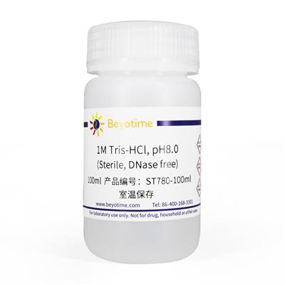 碧云天Beyotime 1M Tris-HCl, pH8.0 100ml/500ml