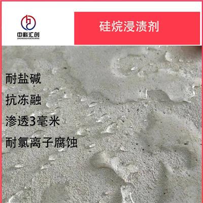 HC013异丁基三乙氧基硅烷 硅烷浸渍剂 古建筑防护剂