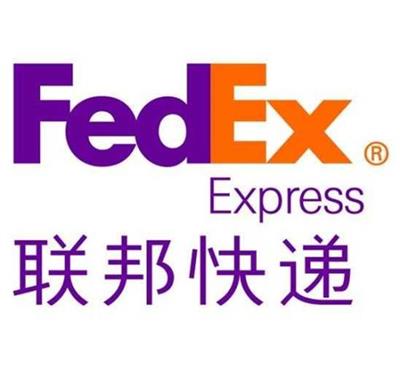 嘉兴市FedEx国际预约取件电话