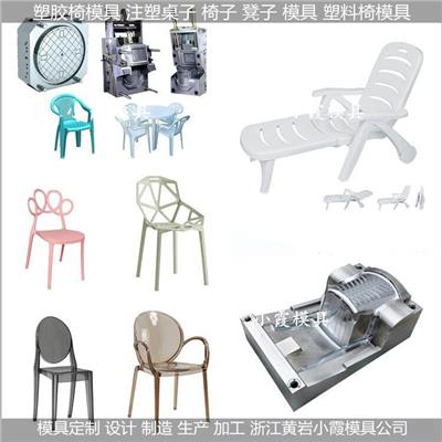 注塑PET塑料椅模具	PET塑料椅塑胶模具	塑料PET塑料椅模具	PET塑料椅塑料模具	PET塑料椅注塑模具