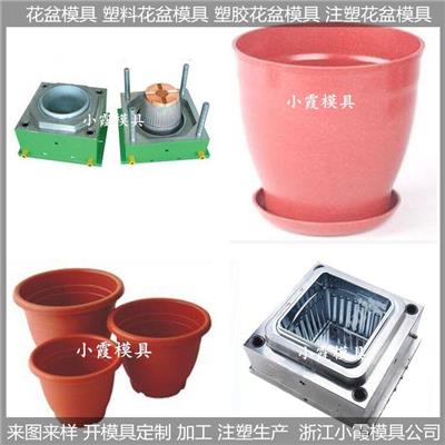 塑料花盆模具	花盆塑料模具